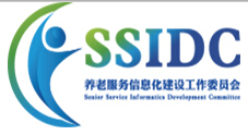 养老服务信息化建设工作委员会（SSIDC）